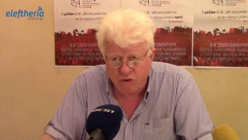 Κλείσιμο και καταλογισμό ζητεί ο Γόντικας για "Πελοπόννησος ΑΕ"