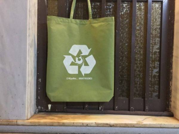 Ανακύκλωση στη Mαραθούπολη