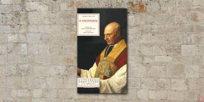 Νέα συνάντηση της Λέσχης Ανάγνωσης