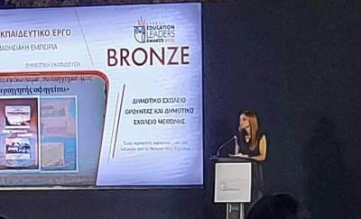 Νέα διάκριση για το Δημοτικό Σχολείο Μεθώνης