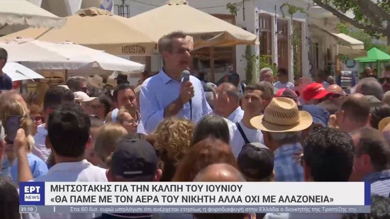 Μητσοτάκης από Δωδεκάνησα: Στην κάλπη του Ιουνίου θα πάμε με τον αέρα του νικητή αλλά όχι με αλαζονεία