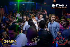 Νέο πάρτι στην πόλη με μουσική 90's στο "Σφαίρα" (φωτογραφίες)