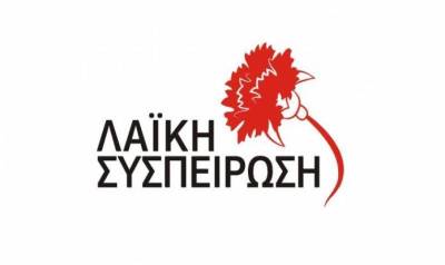 Η “Λαϊκή Συσπείρωση” Καλαμάτας και Μεσσήνης για την παραβατικότητα