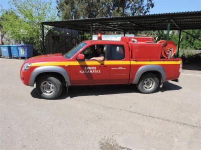 Παραχώρηση δημοτικού οχήματος στην Π.Υ. Καλαμάτας