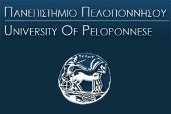Προκήρυξη 50 θέσεων για το μεταπτυχιακό "Ηθική Φιλοσοφία" του Πανεπιστημίου Πελοποννήσου