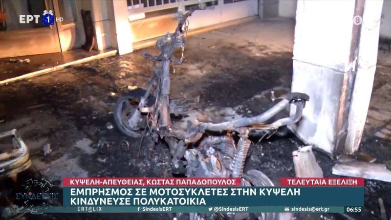 Εμπρησμός σε μοτοσικλέτες στην Κυψέλη – Κινδύνευσε πολυκατοικία (βίντεο)
