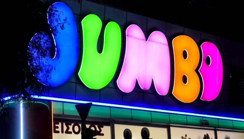 ΕΟΦ: Ανακαλεί δύο προϊόντα του JUMBO