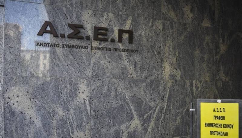 ΑΣΕΠ: 473 θέσεις μονίμων στο υπουργείο Μετανάστευσης και Ασύλου