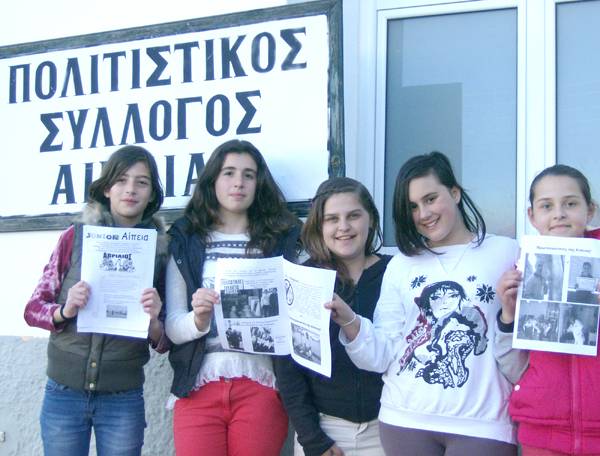 Ξεκίνησε η διανομή του «junior Αίπεια»