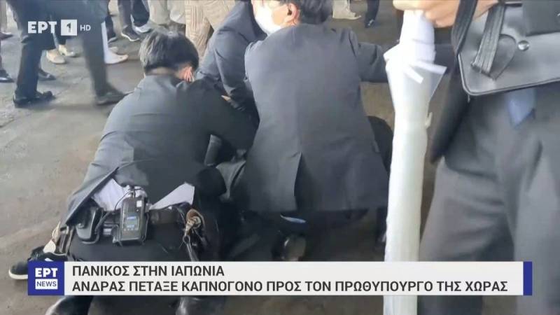 Πανικός στην Ιαπωνία: Ανδρας πέταξε καπνογόνο προς τον πρωθυπουργό της χώρας