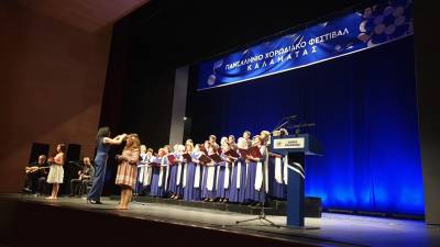 Ολοκληρώθηκε με επιτυχία το 1ο Πανελλήνιο Χορωδιακό Φεστιβάλ Καλαμάτας