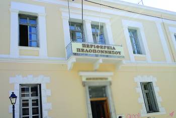 Τελευταία συνεδρίαση του Περιφερειακού Συμβουλίου