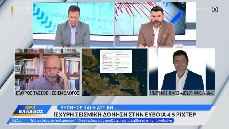 Γ. Τσαπουρνιώτης - Δήμαρχος Μαντουδίου για τον σεισμό στην Eυβοια: «Υπάρχει έντονη ανησυχία»