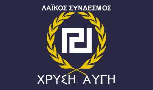 Η Χρυσή Αυγή για τη δικογραφία κατά του βουλευτή Δημήτρη Κουκούτση
