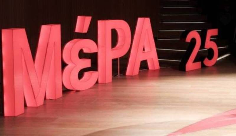 Παρέμβαση του ΜέΡΑ25 για τη σταφίδα