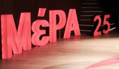 Παρέμβαση του ΜέΡΑ25 για τη σταφίδα