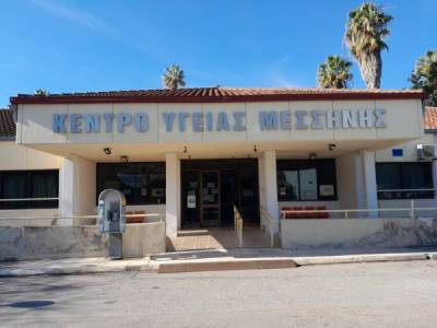 Αναβάθμιση Κέντρου Υγείας Μεσσήνης ζητεί ο Μάκαρης