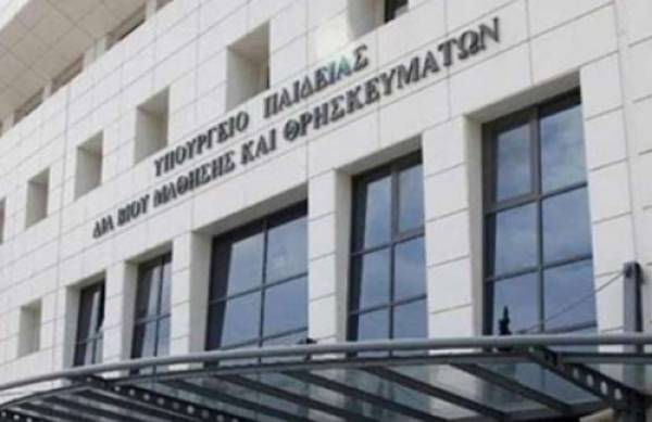 Αιτήσεις για ΠΥΣΠΕ ή ΠΥΣΔΕ