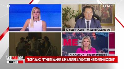 Γεωργιάδης: Ό,τι ισχύει για τους ανεμβολίαστους στην εστίαση θα ισχύει και στο λιανεμπόριο (Βίντεο)