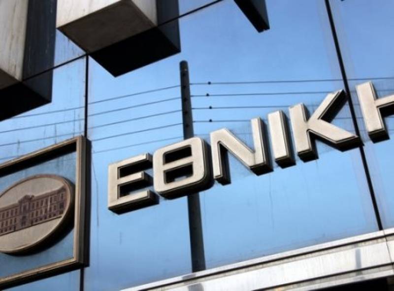 Αντίδραση Ξύγκα για Εθνική Φιλιατρών