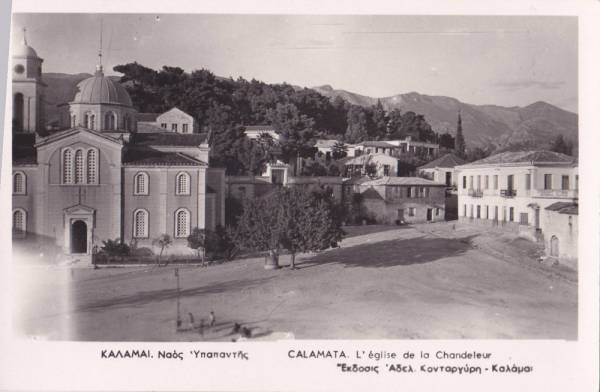 Η πλατεία Υπαπαντής πριν δεκαετίες
