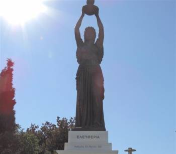 Αποκαλυπτήρια του (2ου) αγάλματος της Ελευθερίας