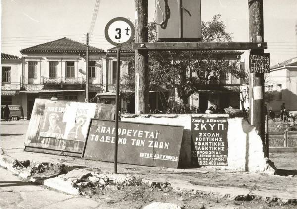 Η γέφυρα των κρεοπωλείων στην Καλαμάτα