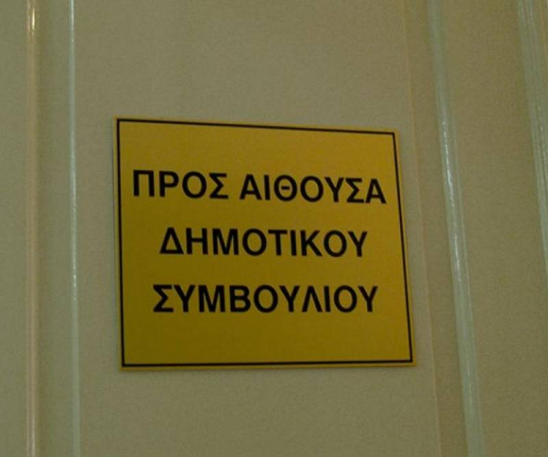 Συντομεύετε παρακαλώ...