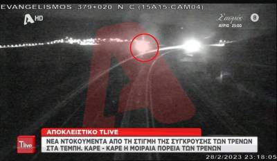 Νέα συγκλονιστικά βίντεο από τη σύγκρουση των τρένων στα Τέμπη (Βίντεο)