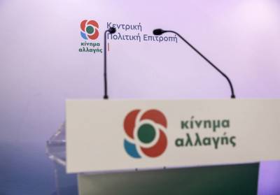 Αιχμές και διαξιφισμοί στην προεκλογική κούρσα του ΚΙΝΑΛ ανάμεσα στους κ. Ανδρουλάκη, Λοβέρδο και Παπανδρέου