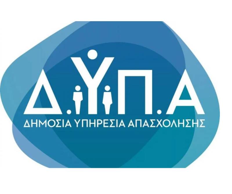 ΔΥΠΑ: Μειώθηκαν οι εγγεγραμμένοι άνεργοι τον Ιούνιο του 2022