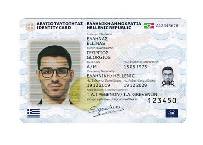 «Φράκαρε» η πλατφόρμα για νέες ταυτότητες: Σπάνια τα διαθέσιμα ραντεβού ως το καλοκαίρι