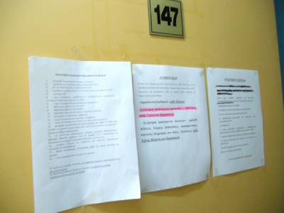 Η αποχή των δικηγόρων μπλοκάρει τις αιτήσεις για τα υπερχρεωμένα  
