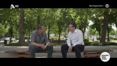 Αλέξης Τσίπρας: «Θέλω μια κυβέρνηση σταθερή, μακράς πνοής»