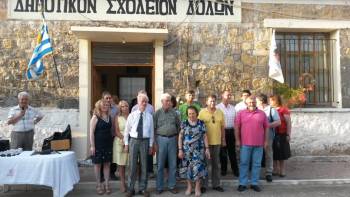 Συνάντηση κατοίκων Δολών με τους παλιούς δασκάλους