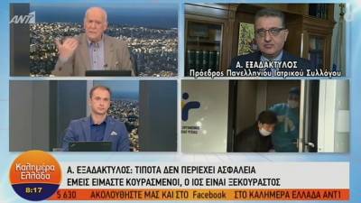 Εξαδάκτυλος: Λιανεμπόριο με όρους που δεν θα δημιουργήσουν λαοθάλασσες (Βίντεο)