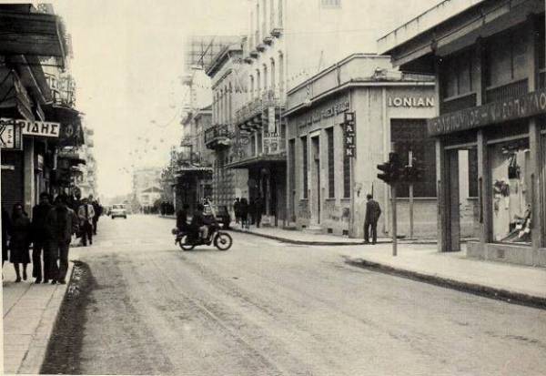 Η Αριστομένους τη δεκαετία του 1970