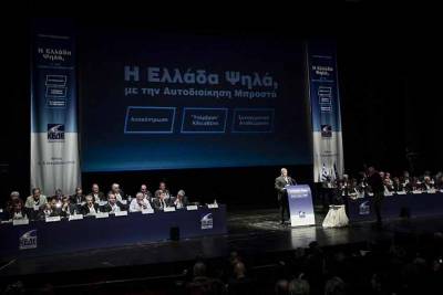 Τι απασχόλησε την Τοπική Αυτοδιοίκηση α' βαθμού στο τελευταίο συνέδριο των σημερινών αιρετών