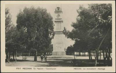 Αναμνηστική στήλη για τους 8 εκτελεσθέντες από τους Γερμανούς στη Μεσσήνη