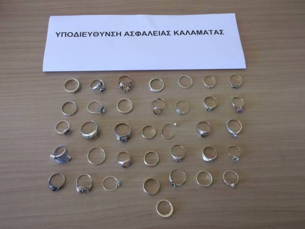 Συνελήφθη 55χρονος για κλεπταποδοχή χρυσαφικών και κοσμημάτων στην Καλαμάτα (φωτογραφίες)
