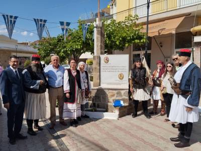 Με συμμετοχή Μεσσηνίων τα Ανδρούτσεια 2025