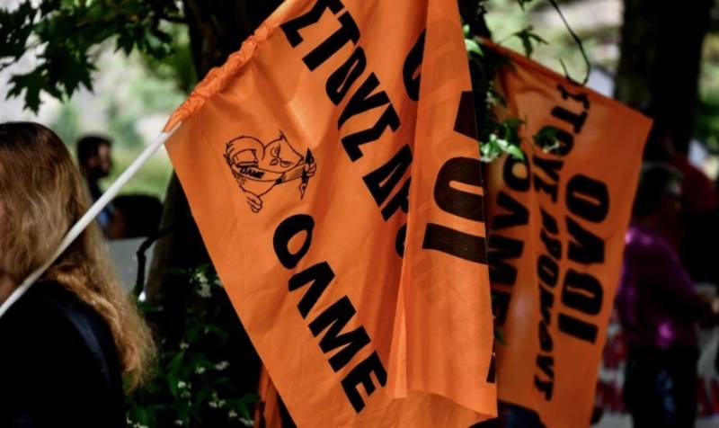 ΟΛΜΕ: Πανελλαδική κινητοποίηση στις 11 Μαΐου για την Τράπεζα Θεμάτων και την Ελάχιστη Βάση Εισαγωγής