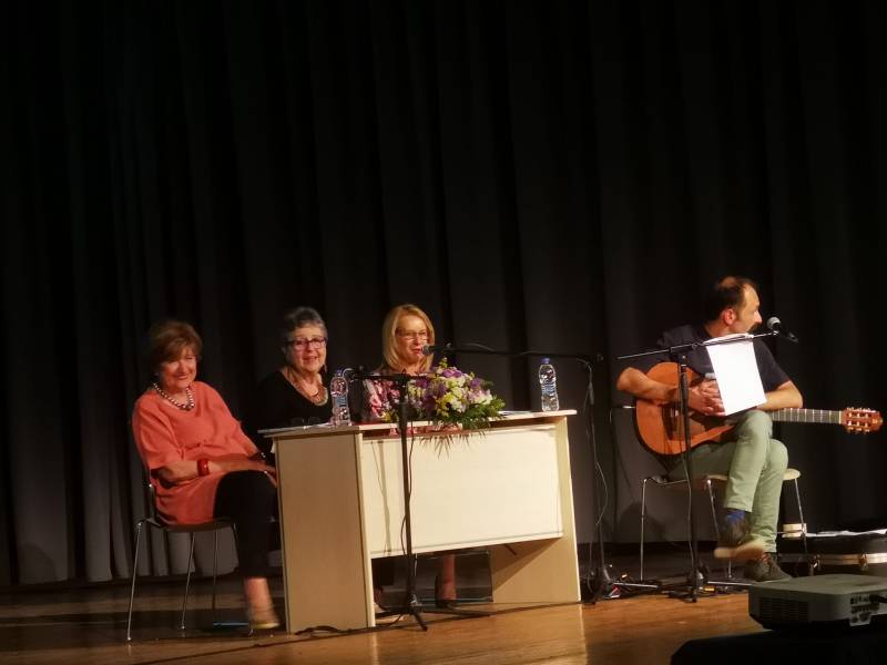 Παρουσιάστηκε "Ο ερωτευμένος Μπακακίνος και άλλα παραμύθια" της Λέττας Πετρουλάκη