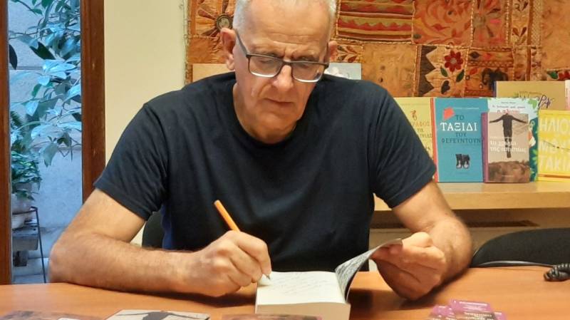 Παγκόσμιο σύστημα προθύμων και παλλακίδων