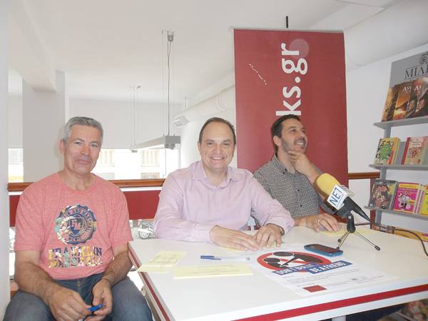 “Οχι στο bullying. Μαθαίνω στο παιδί μου να αντιμετωπίζει τη βία"