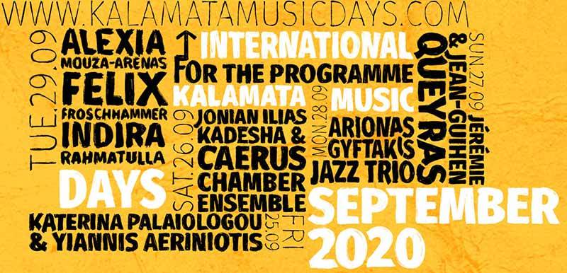Επιστρέφουν οι Διεθνείς Μουσικές Ημέρες Καλαμάτας