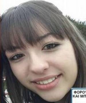 Βρέθηκε η 16χρονη, που αγνοείτο στα Ισθμια