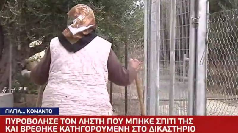 Πύργος: Δικογραφία για 87χρονη που πυροβόλησε ληστή με αεροβόλο (βίντεο)