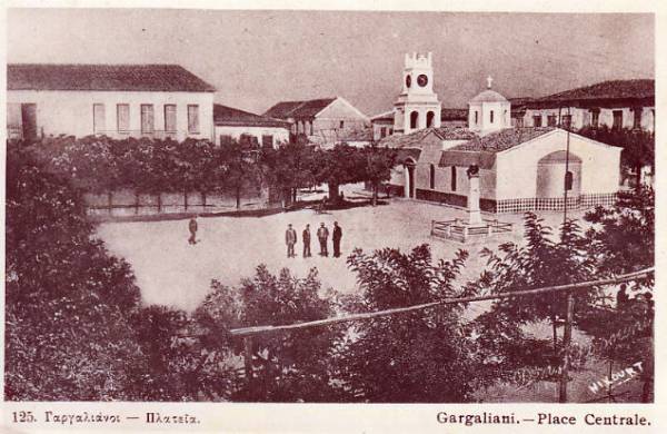 Γαργαλιάνοι κάπου στο μεσοπόλεμο