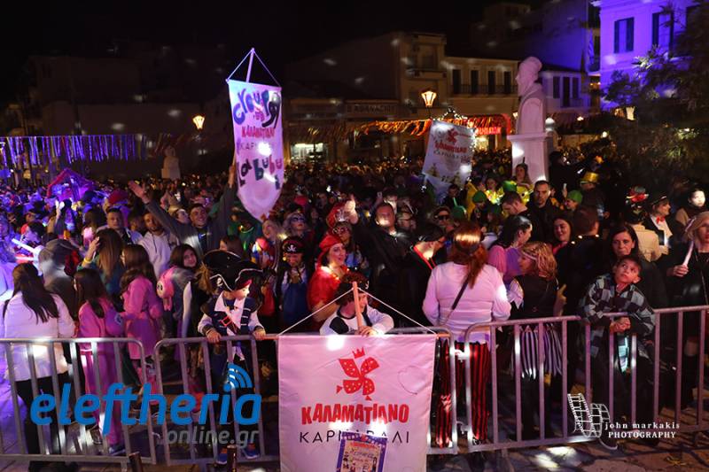 Κέφι, ρυθμός και χρώματα στη νυχτερινή παρέλαση του Καλαματιανού Καρναβαλιού (βίντεο+φωτογραφίες)